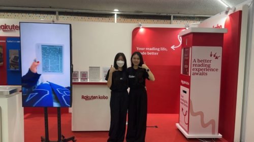 Rakuten Kobo